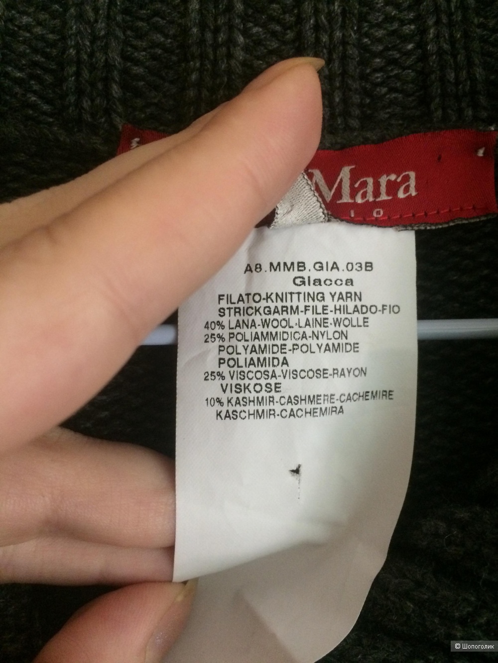 Кардиган MaxMara , 50-52 рр