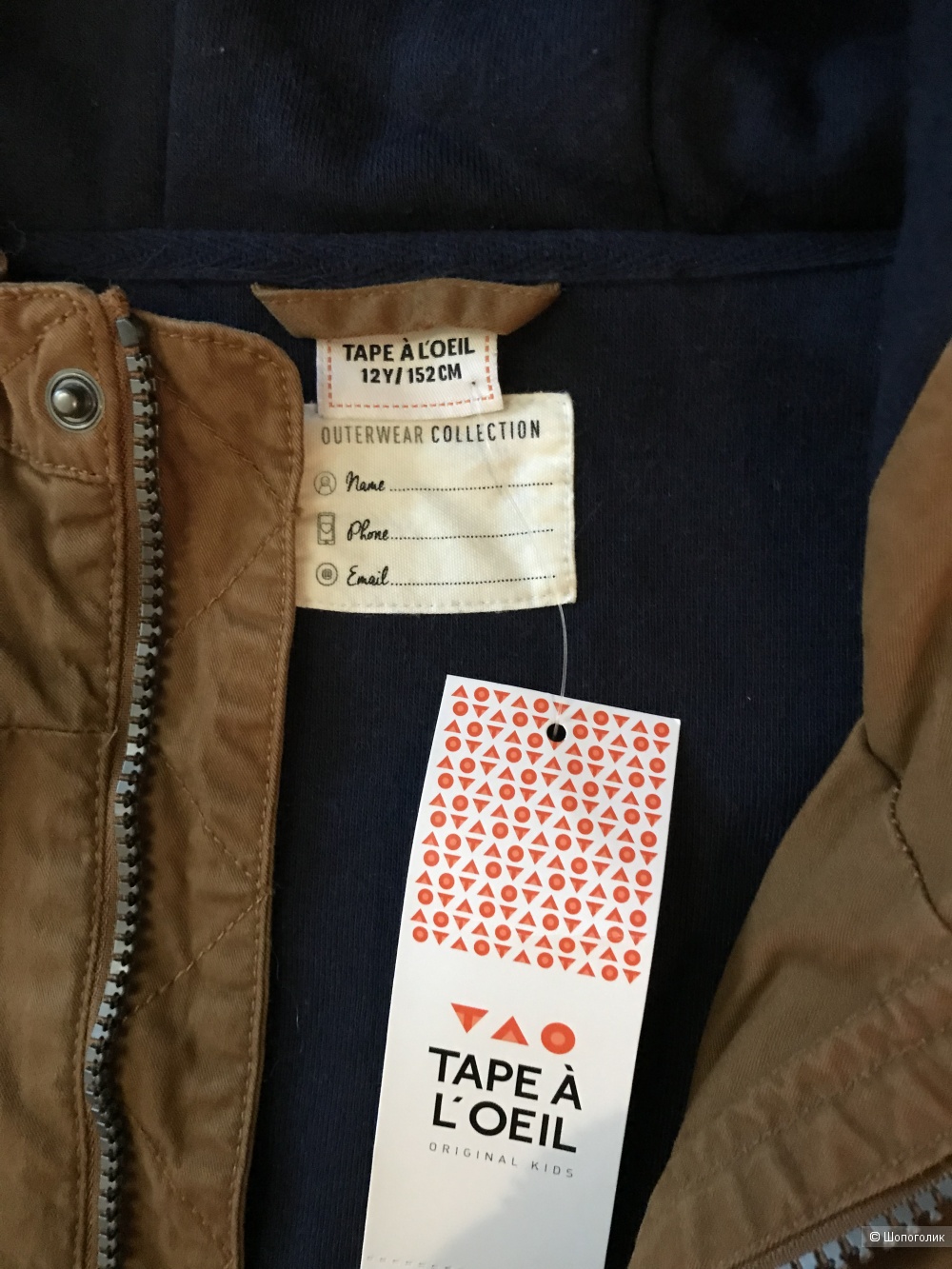 Куртка для мальчика T-A-O размер 11-12 лет