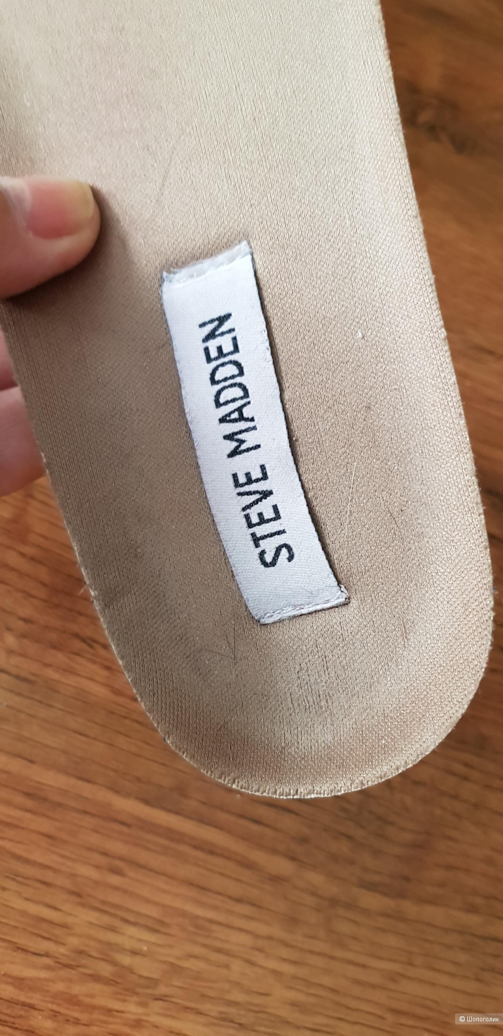 Кроссовки Steve Madden, размер 39-40