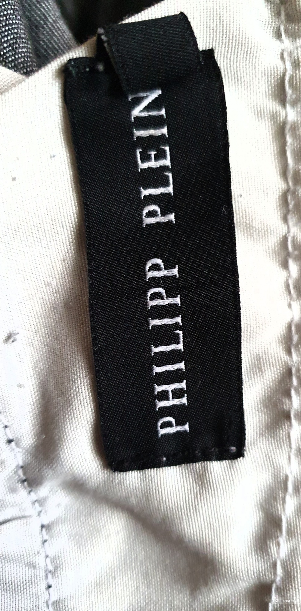 Джинсы Philipp Plein и лонгслив, 44