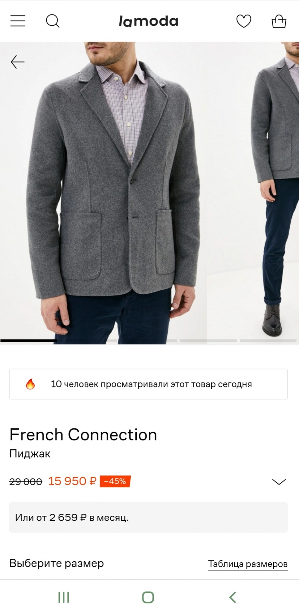 Мужской шерстяной пиджак French Connection, L/XL