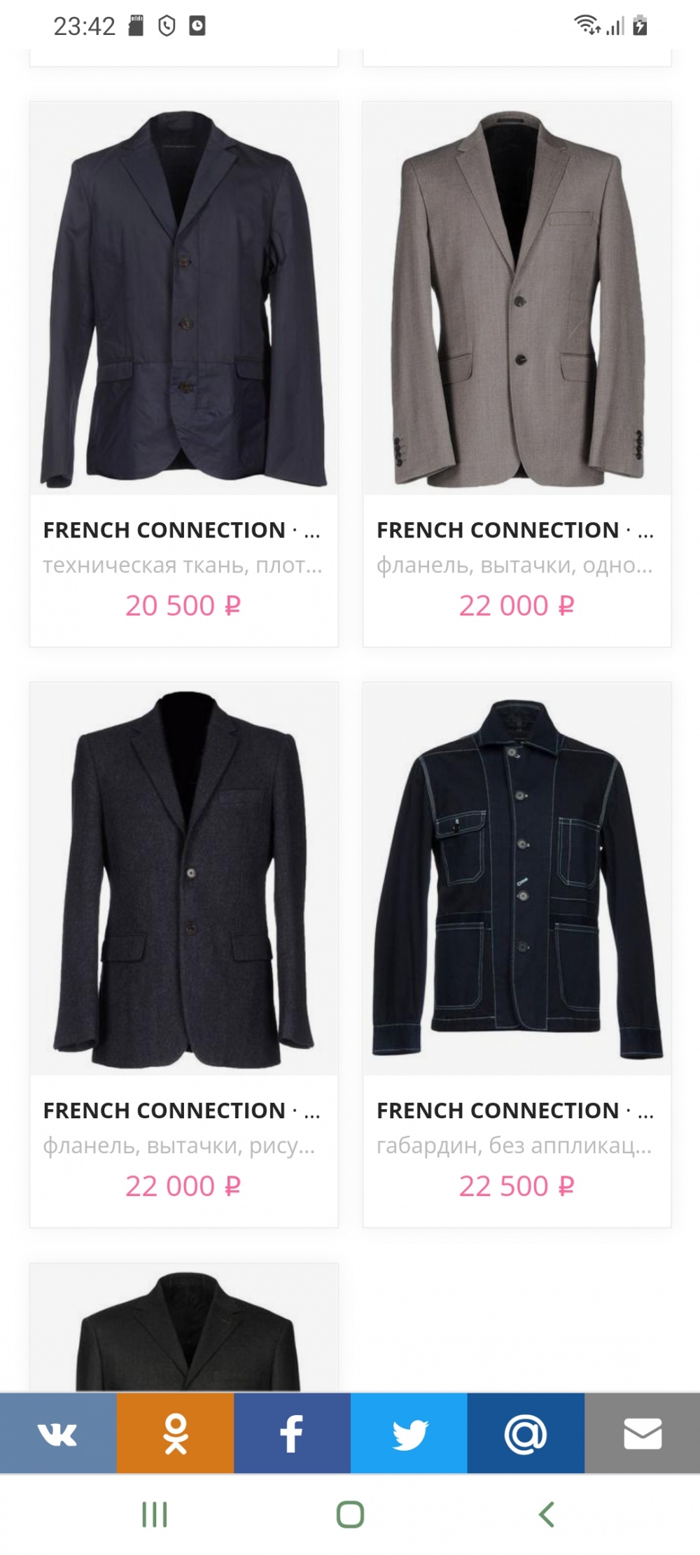 Мужской шерстяной пиджак French Connection, L/XL