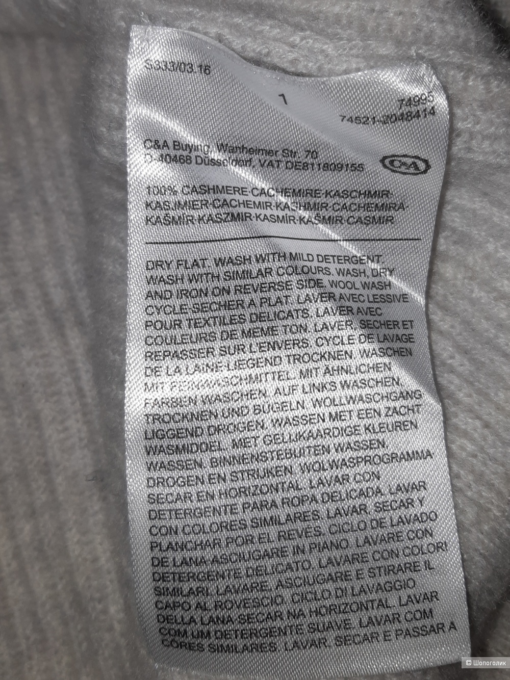 Кашемировый свитер c&a pure cashmere, размер 44/46