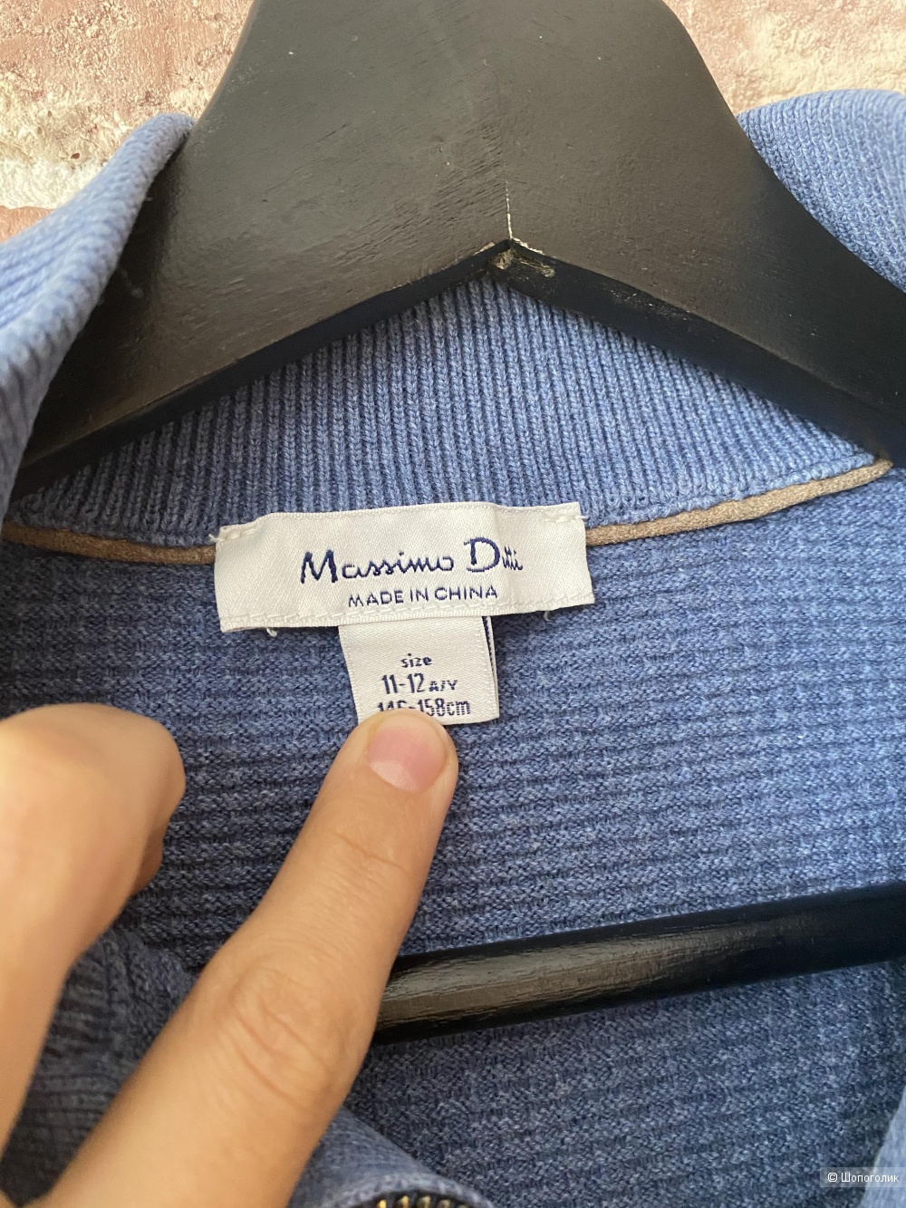 Джемпер Massimo Dutti (11-12)