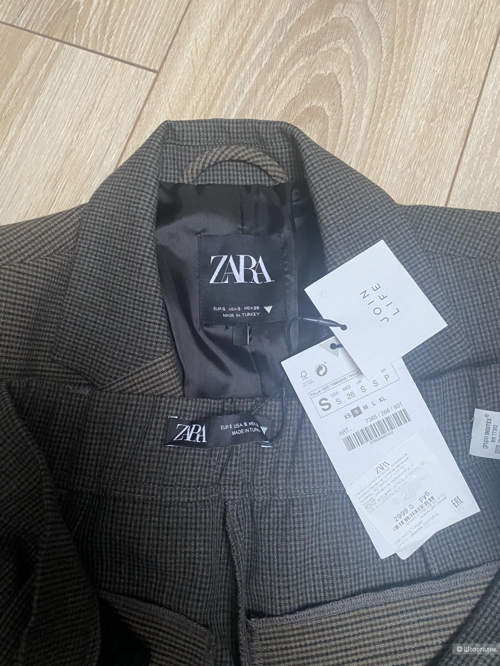 Брючный костюм Zara, размер S