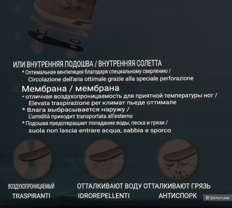 Ботинки LUPILU 26 27 размер
