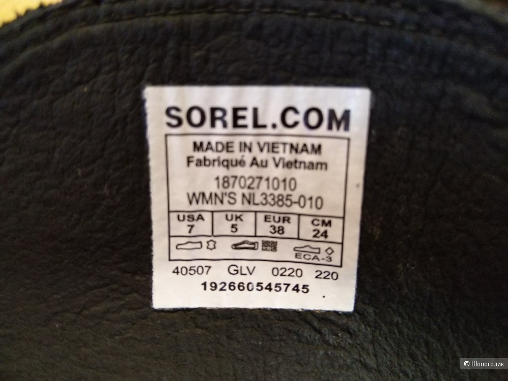 Ботинки SOREL, размер US7 / EU38 / UK5