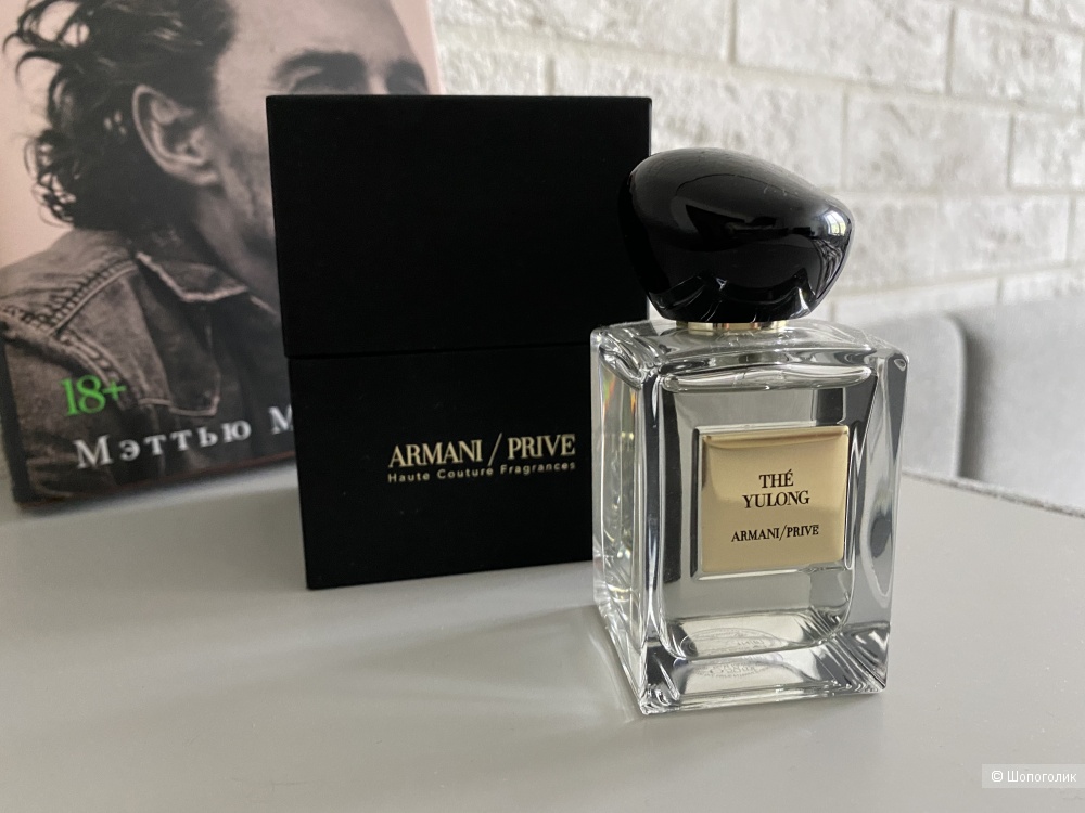 Giorgio Armani Prive the Yulong 50 ml