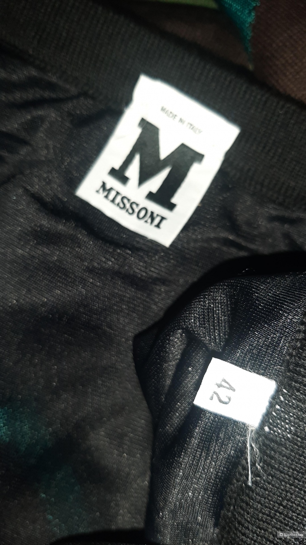 Юбка Missoni, IT 42 на 44