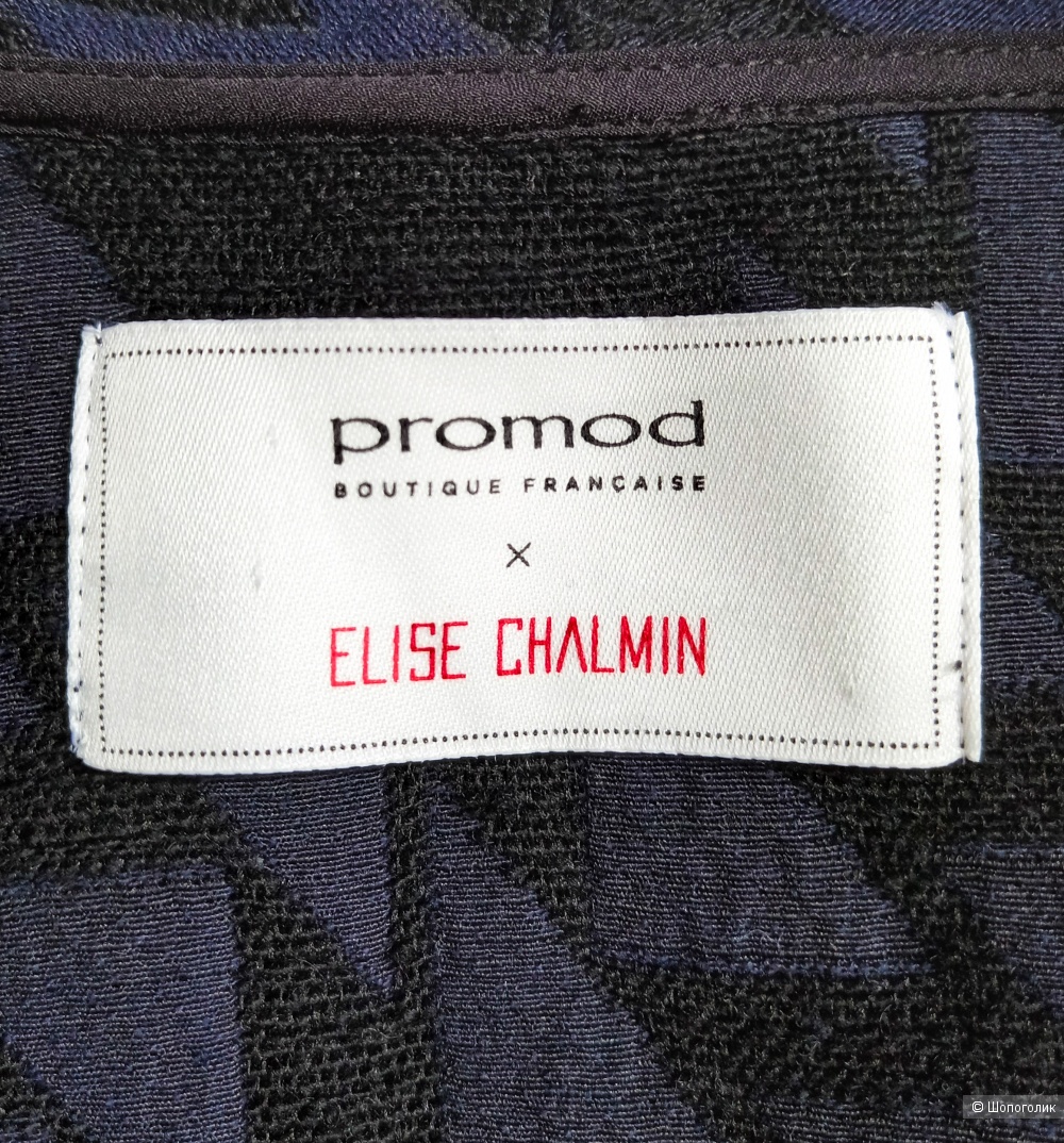 Жакет-кардиган-легкое пальто Promod x Elise Chalmin  oversize