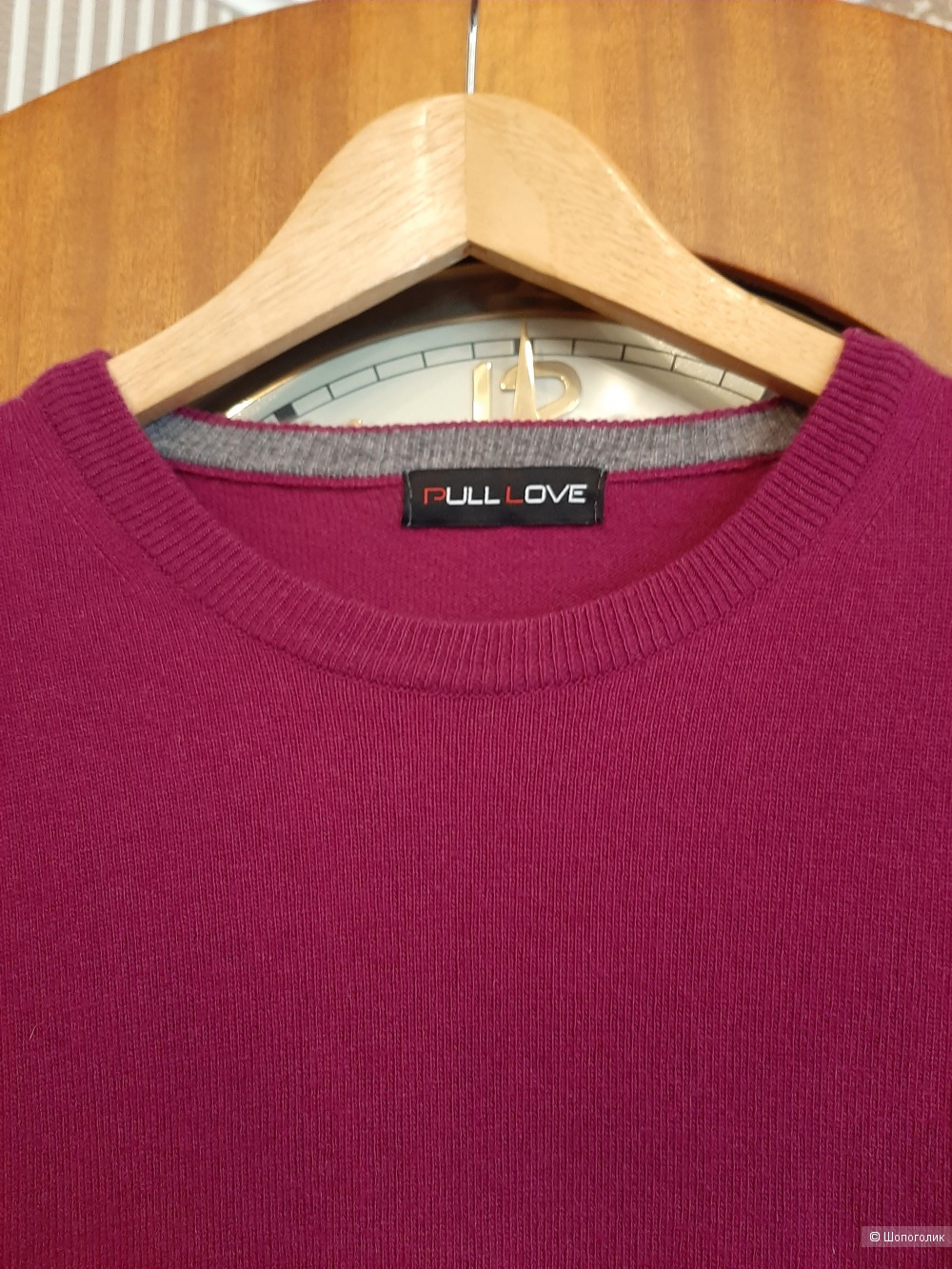 Джемпер Pull Love р.46-48