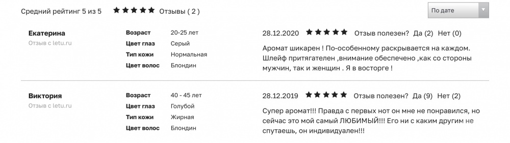 Парфюм Apres Vous Alex Simone 90/100 мл