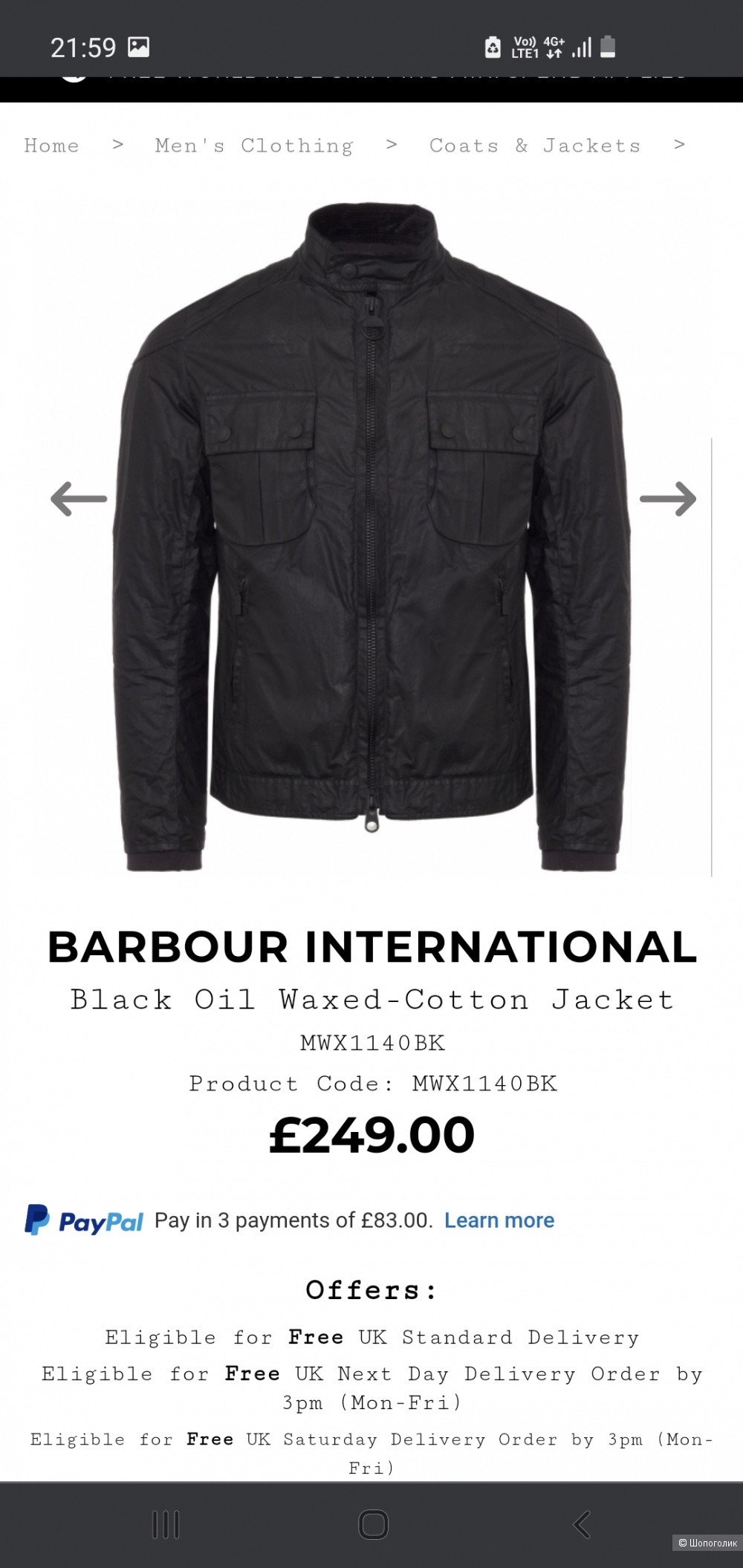 Куртка Barbour.Размер М