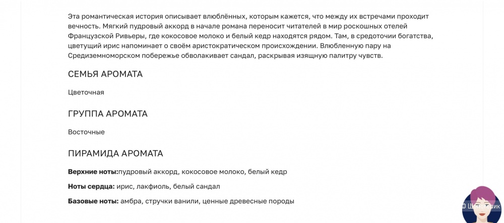 Парфюм Apres Vous Alex Simone 90/100 мл