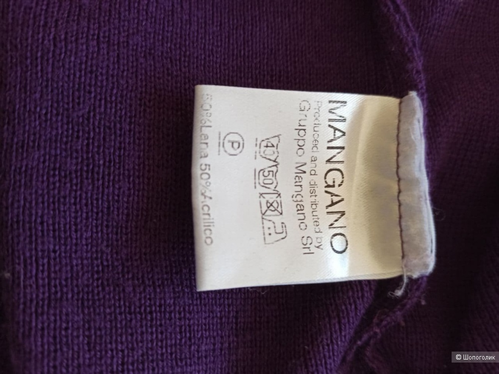 Свитер объемный Mangano, one size