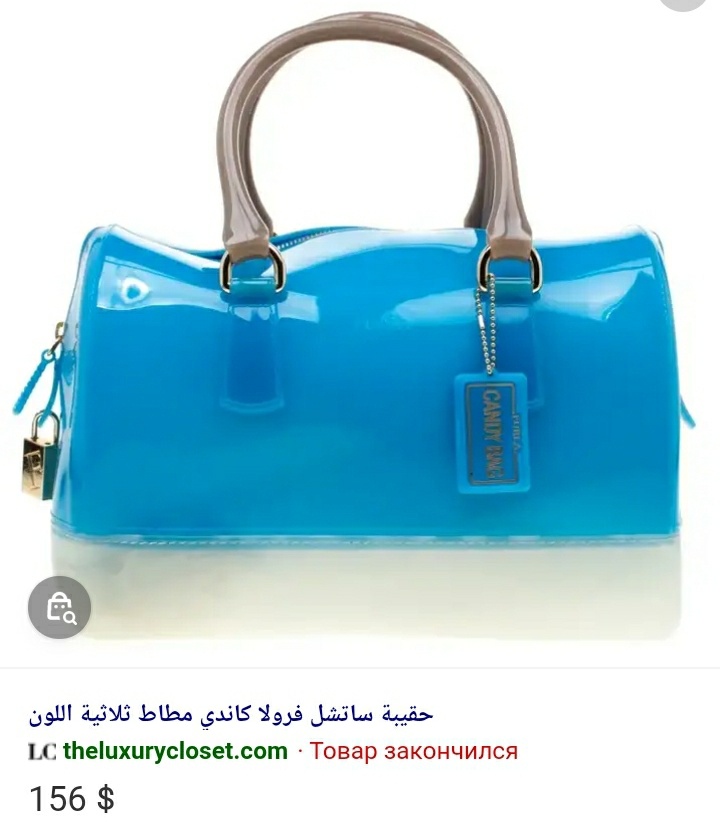 Сумка, Furla
