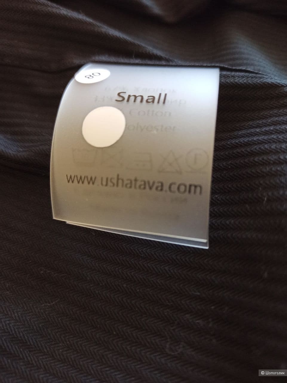 Рубашка Ushatava one size