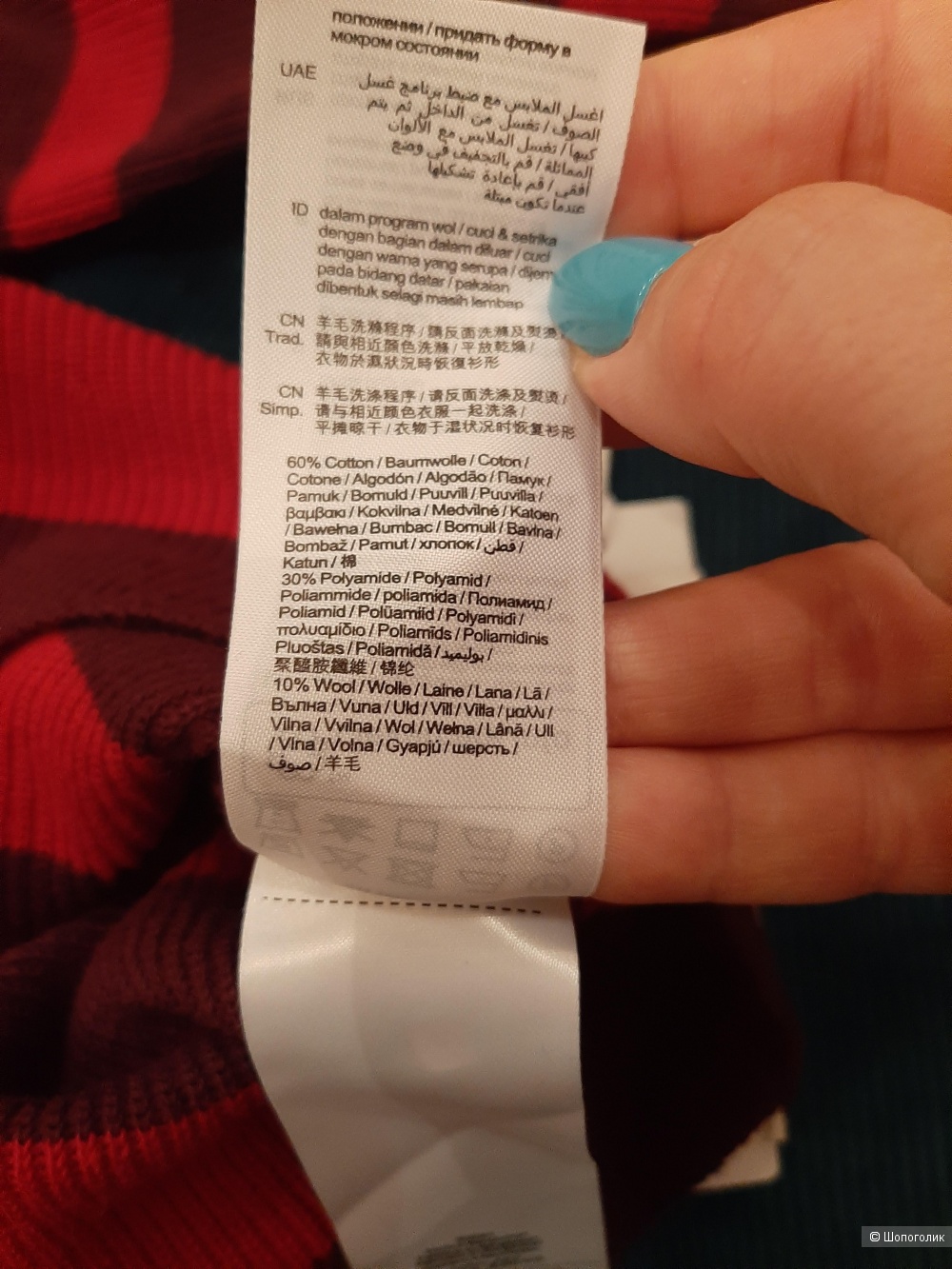 Джемпер Esprit EDC р.46