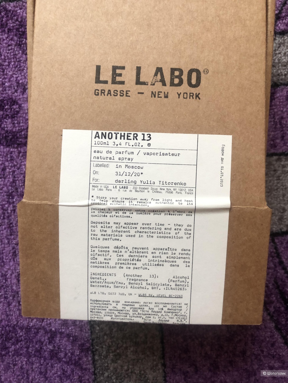 Le labo another 13 100 ml