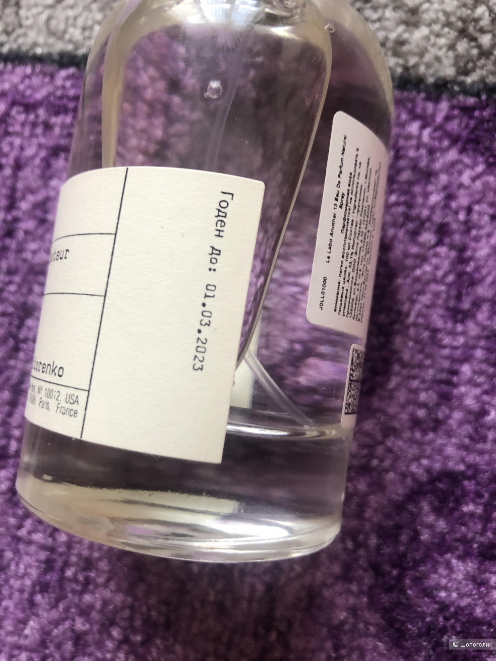 Le labo another 13 100 ml