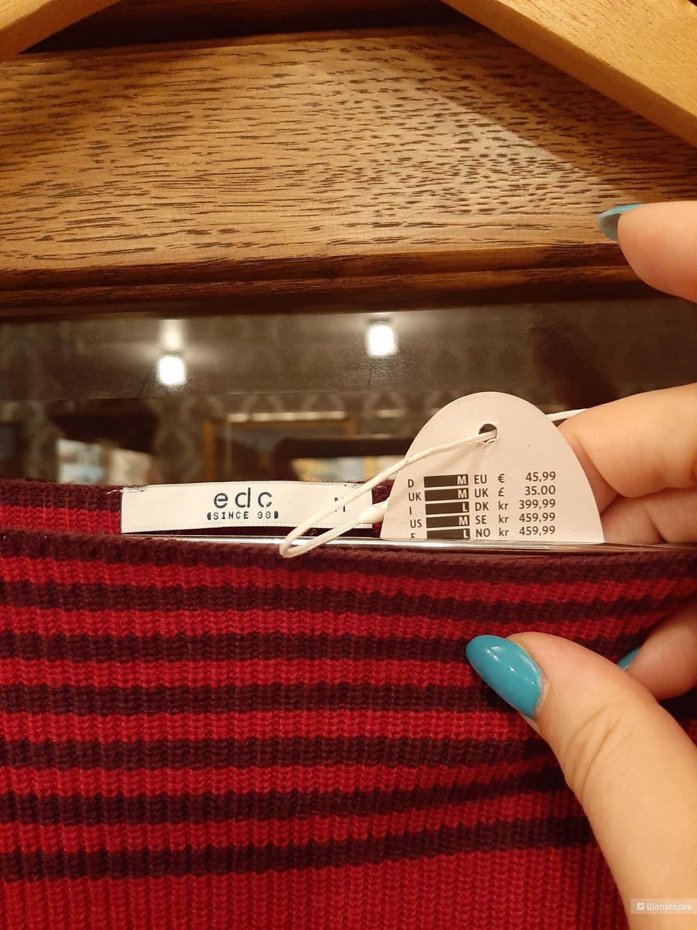 Джемпер Esprit EDC р.46