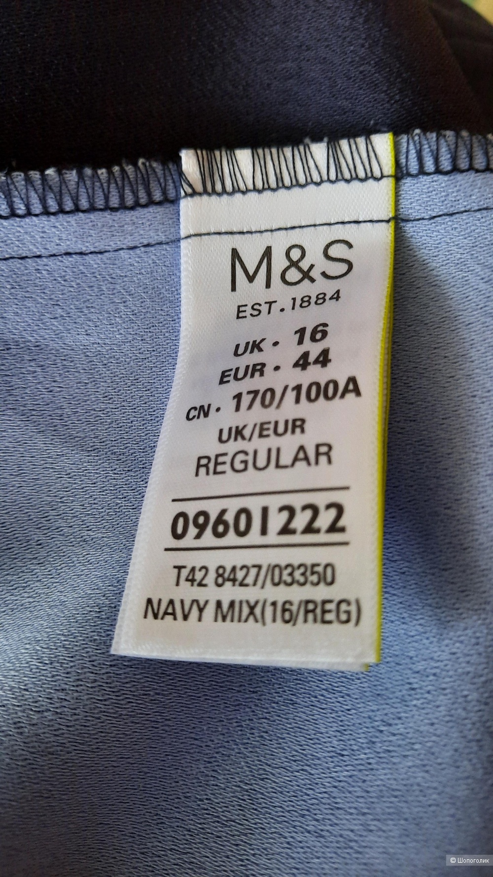 Платье , M&S, размер 46 евр