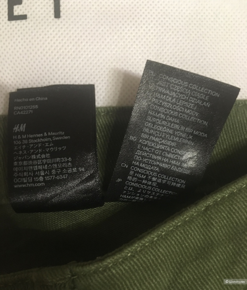 Брюки H&M Conscious размер 8