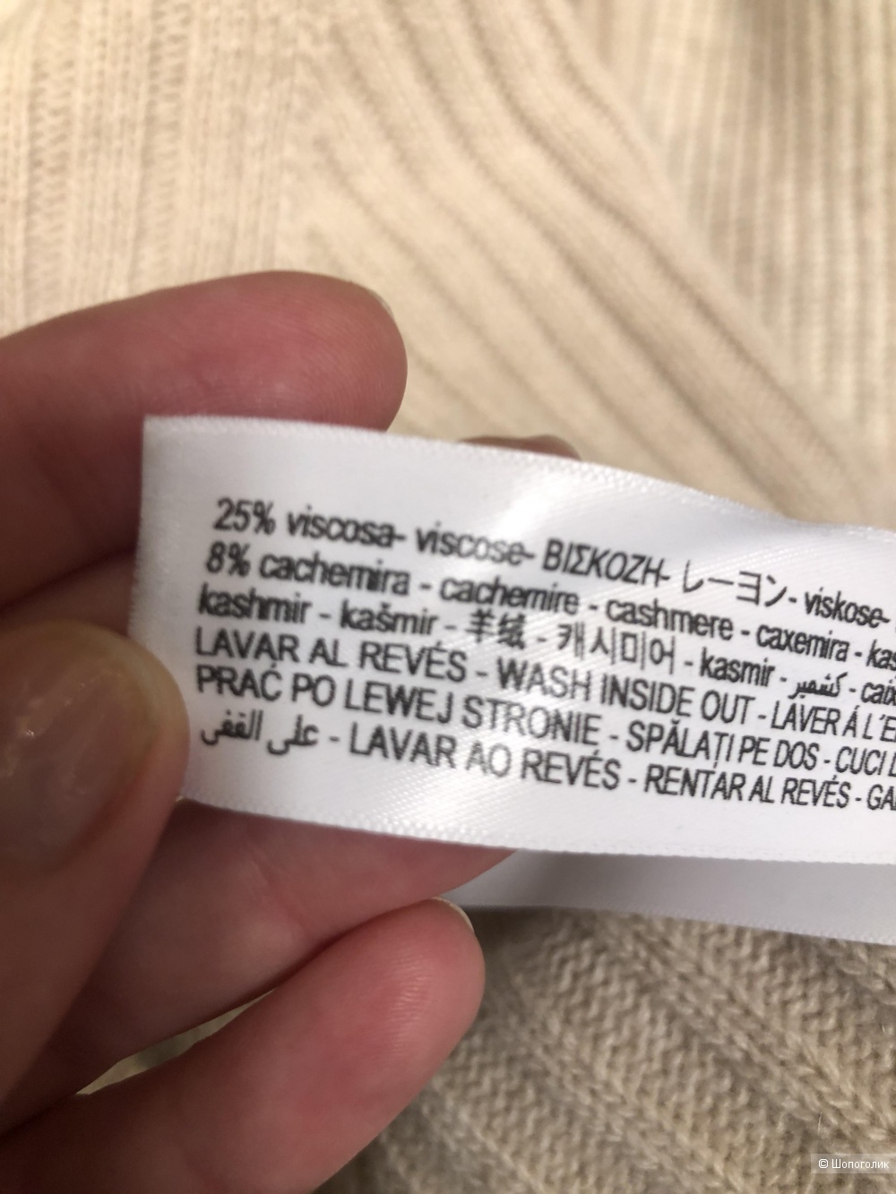 Жилет Massimo Dutti. Размер M-L.