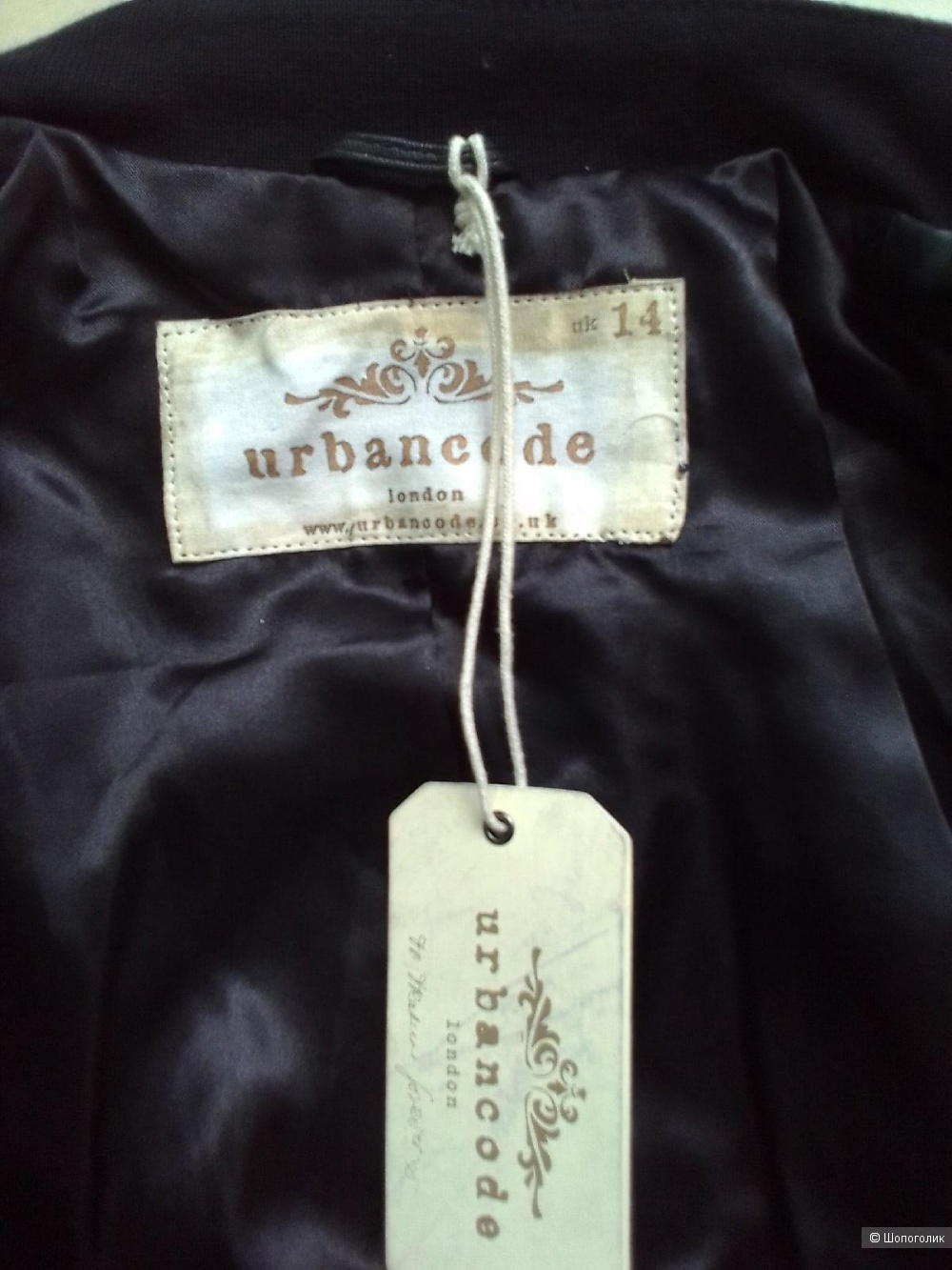 Кожаная куртка Urbancode London UK 14 рос 48-50