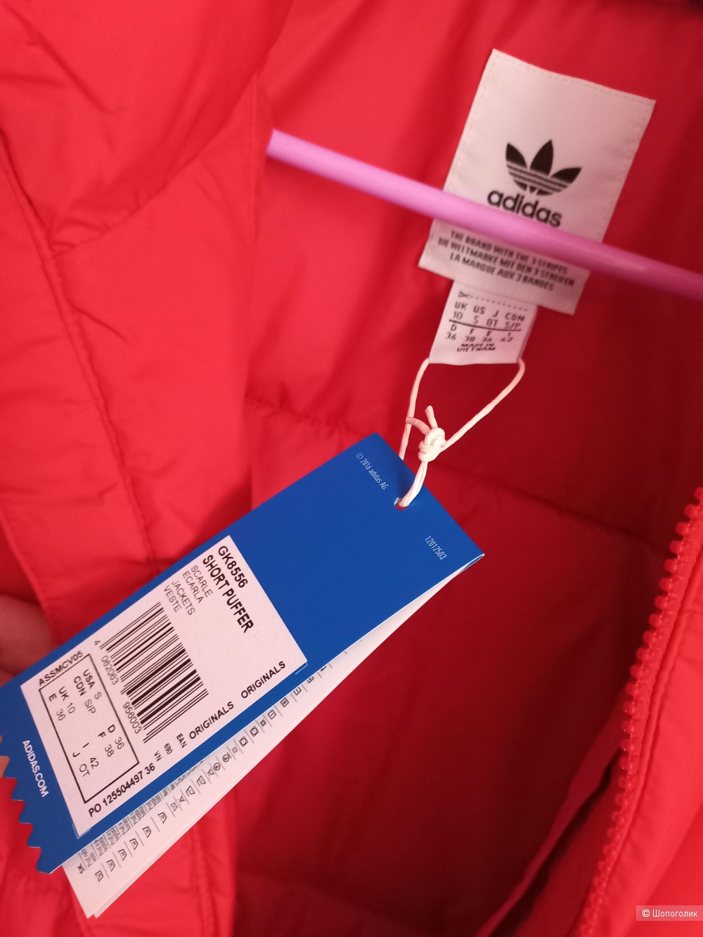 Куртка Adidas, размер S-М