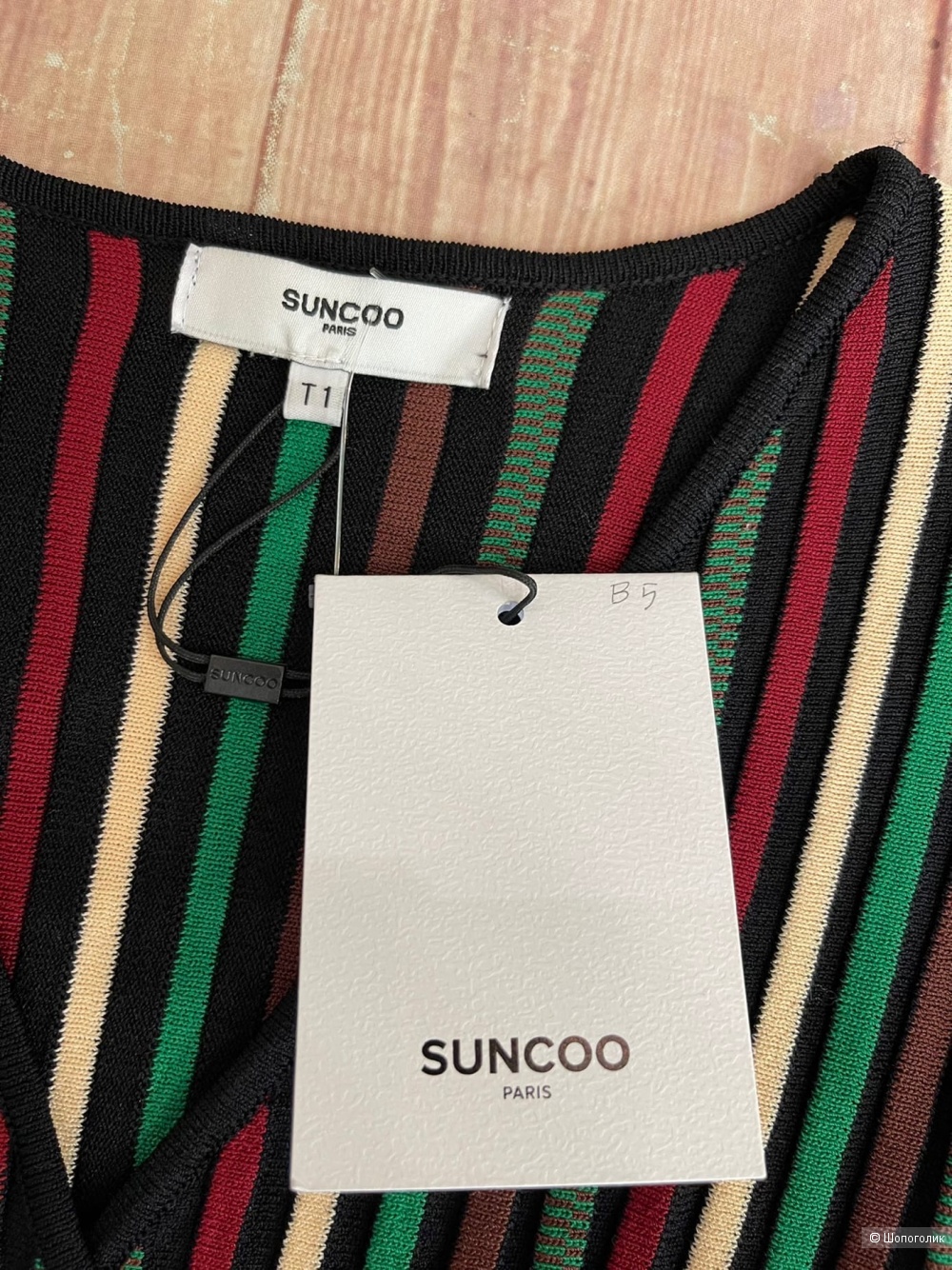 Платье от Suncoo S/M