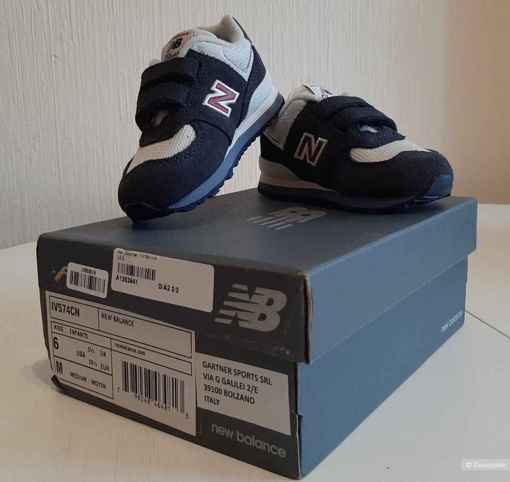 Кроссовки детские new balance 22.5