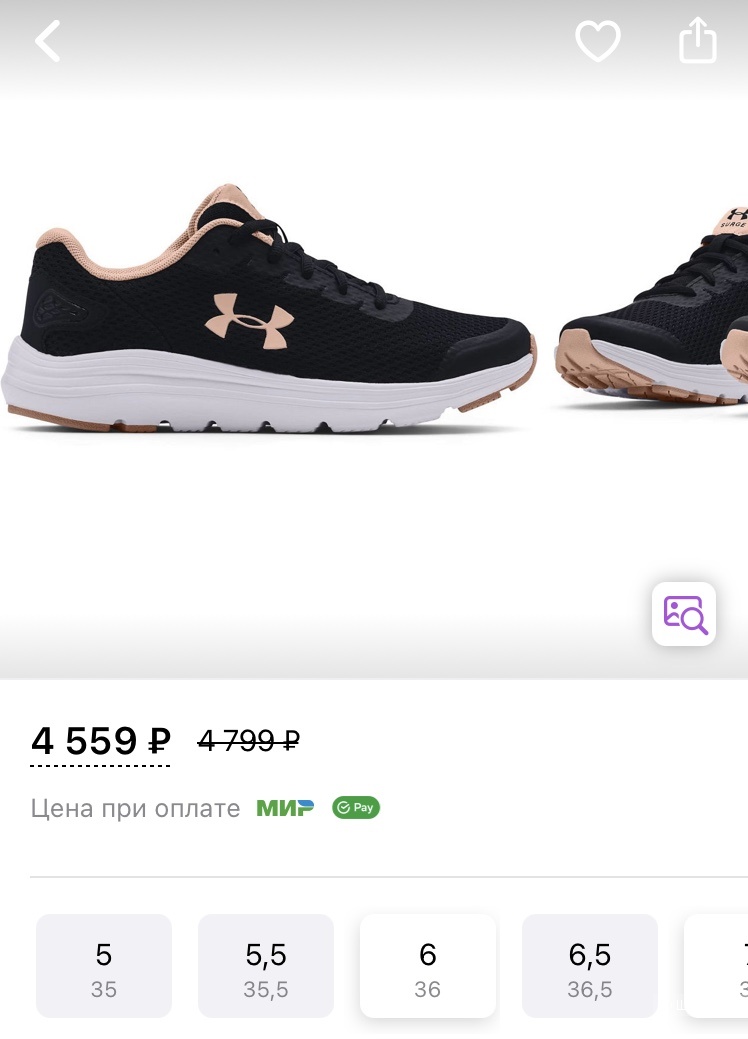 Кроссовки under armour 39 р-р