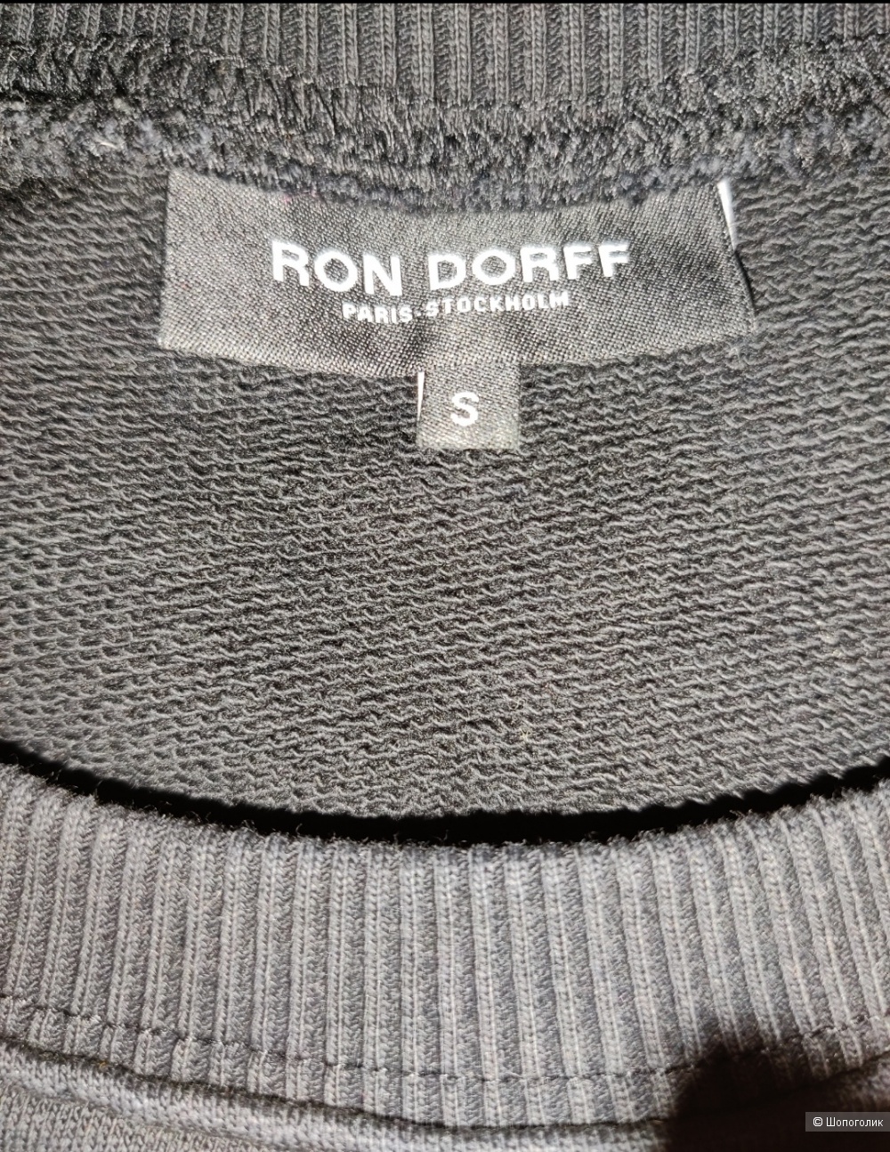 Свитшот Ron Dorff размер s