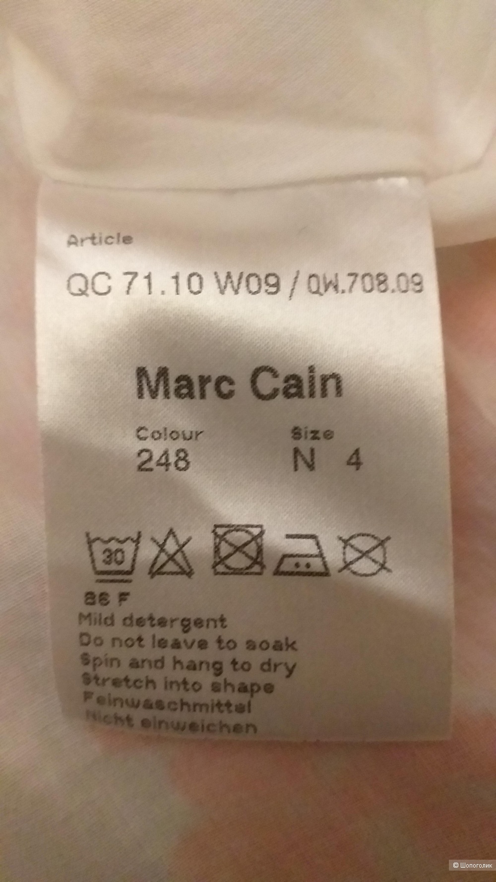 Юбка Marc Cain, р. 48