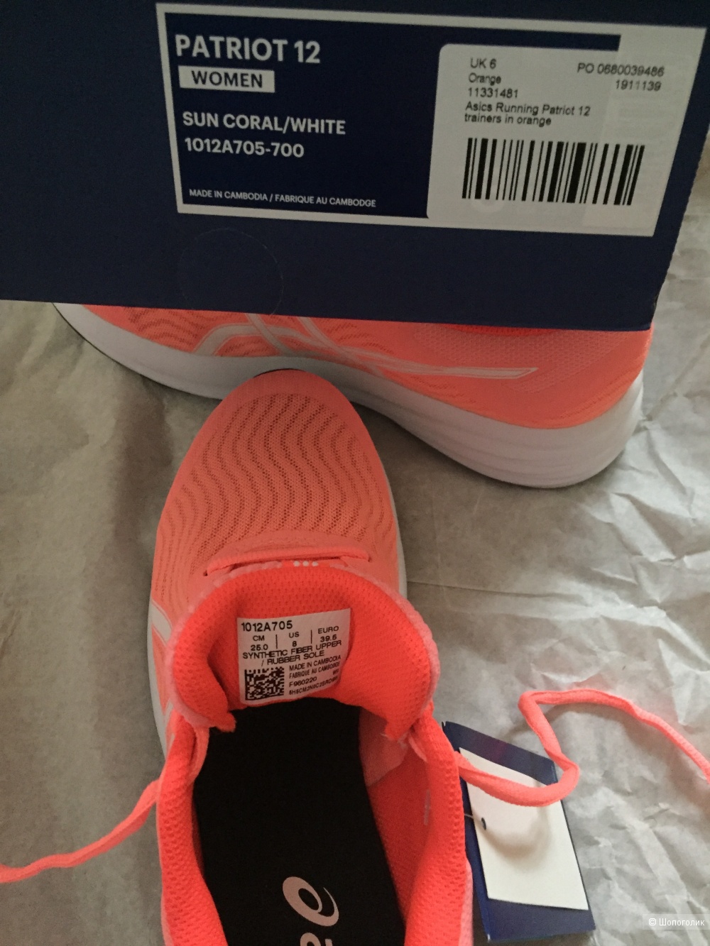 Женские текстильные кроссовки Asics Running Patriot 12, размер 39,5 евр. (25 см).