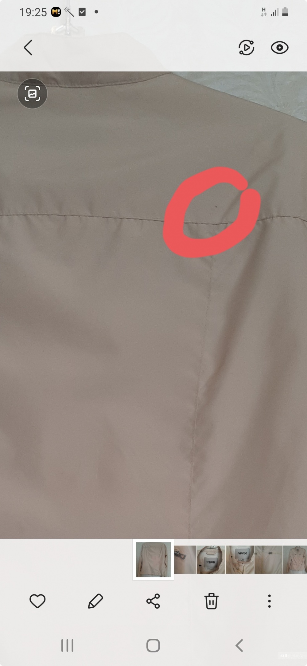 Куртка ветровка Geox размер 46