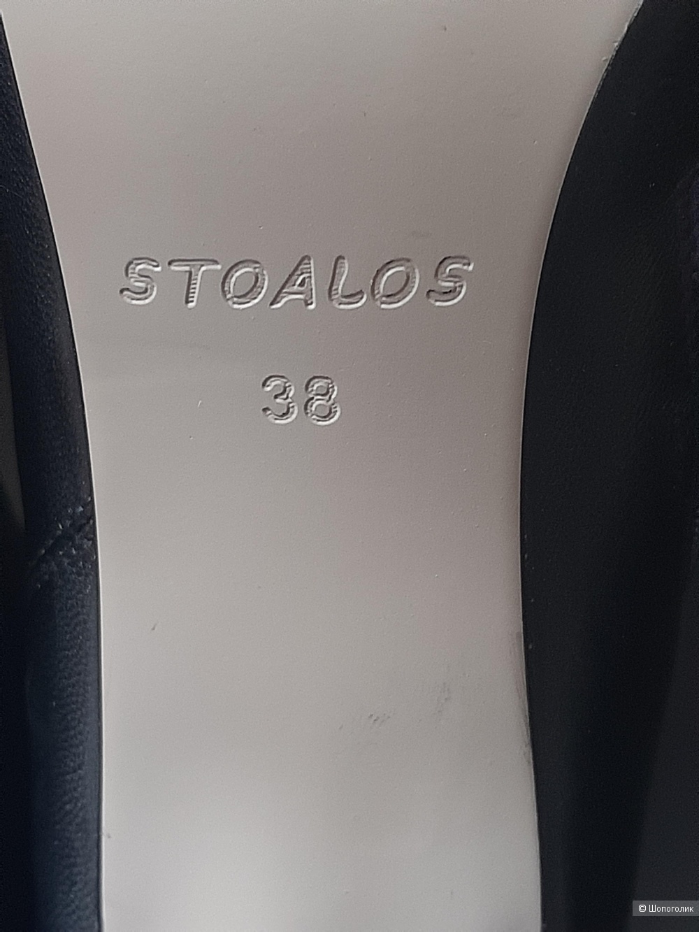 Сапоги "Stoalos".размер 38.