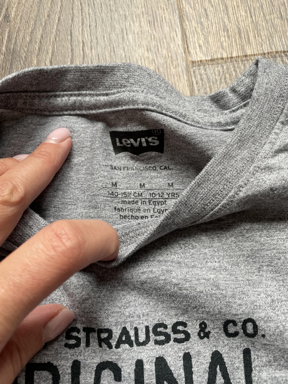 Сет футболок Levis, 10-12лет