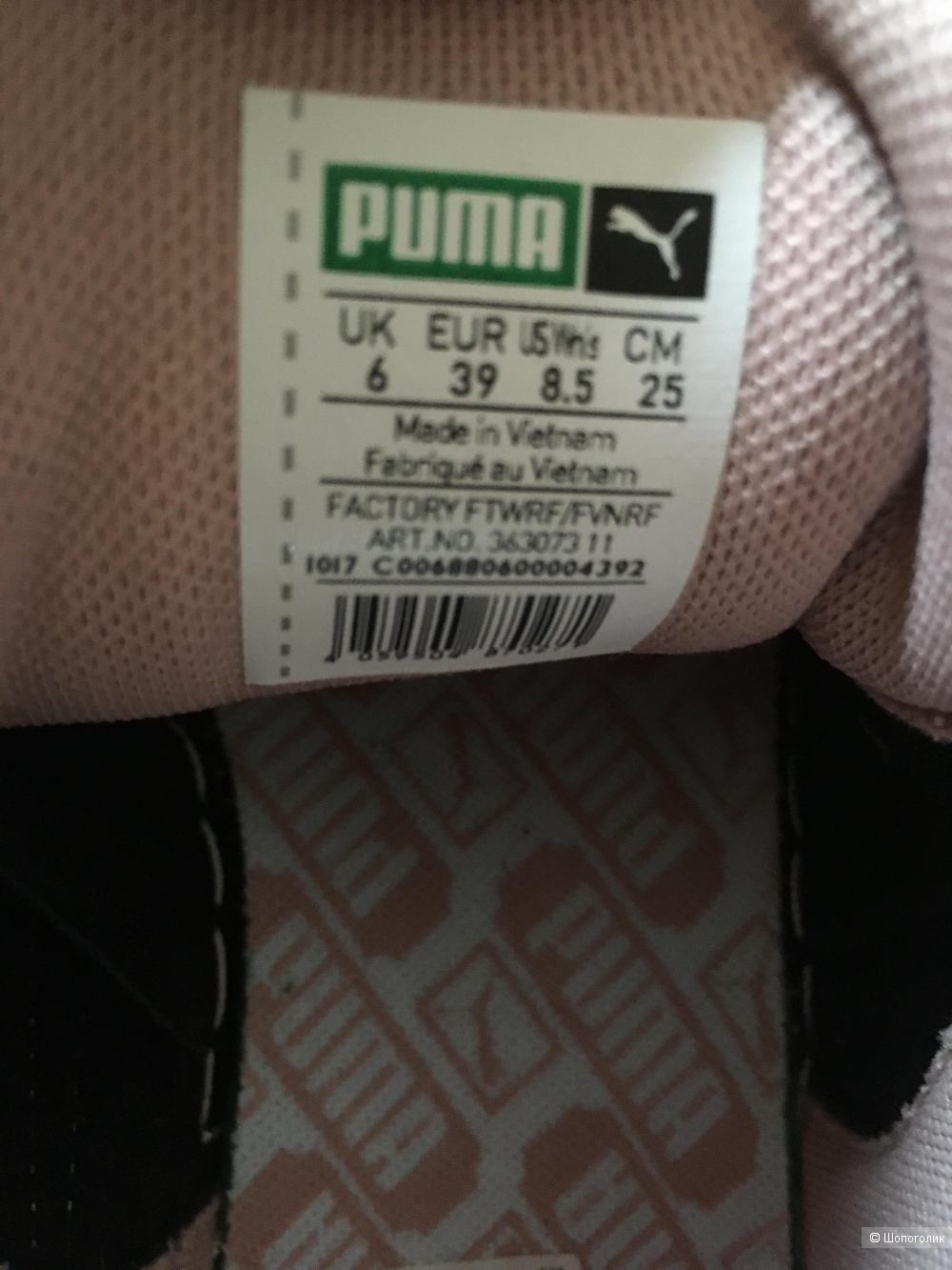 Кроссовки Puma размер 39 на 38