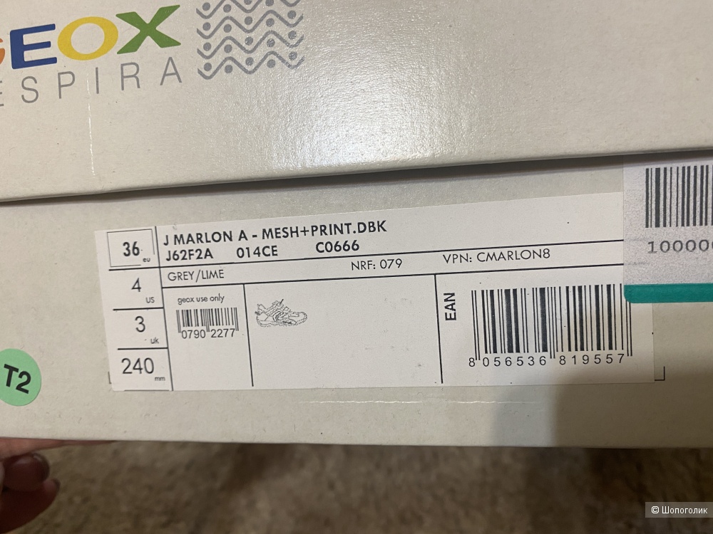 Полуботинки Geox на мальчика, р. 36, 23,5 см