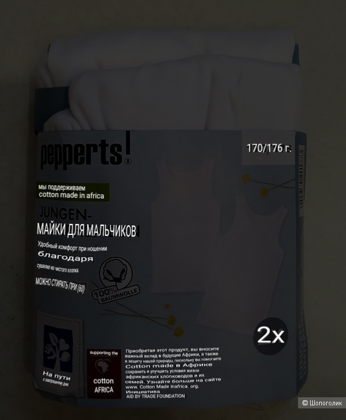 Майки pepperts 170-176cm