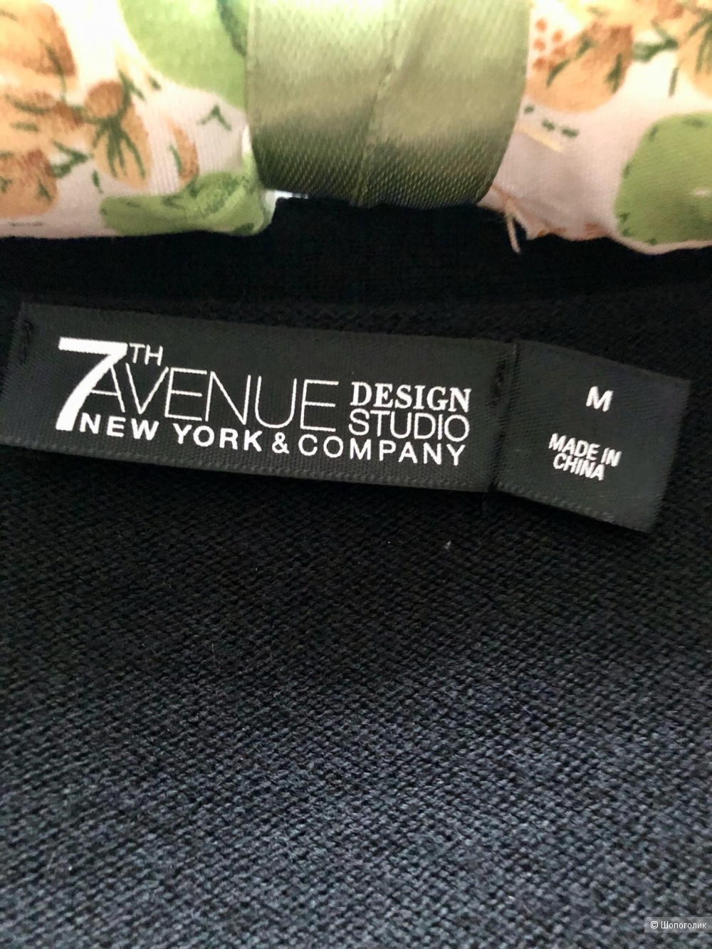 Кардиган  7th Avenue Design Company размер М