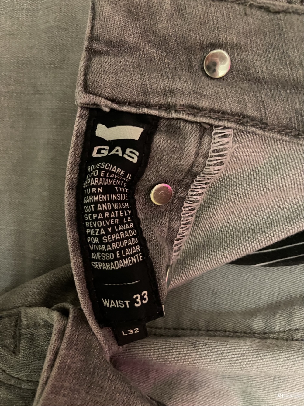 Джинсы GAS 33