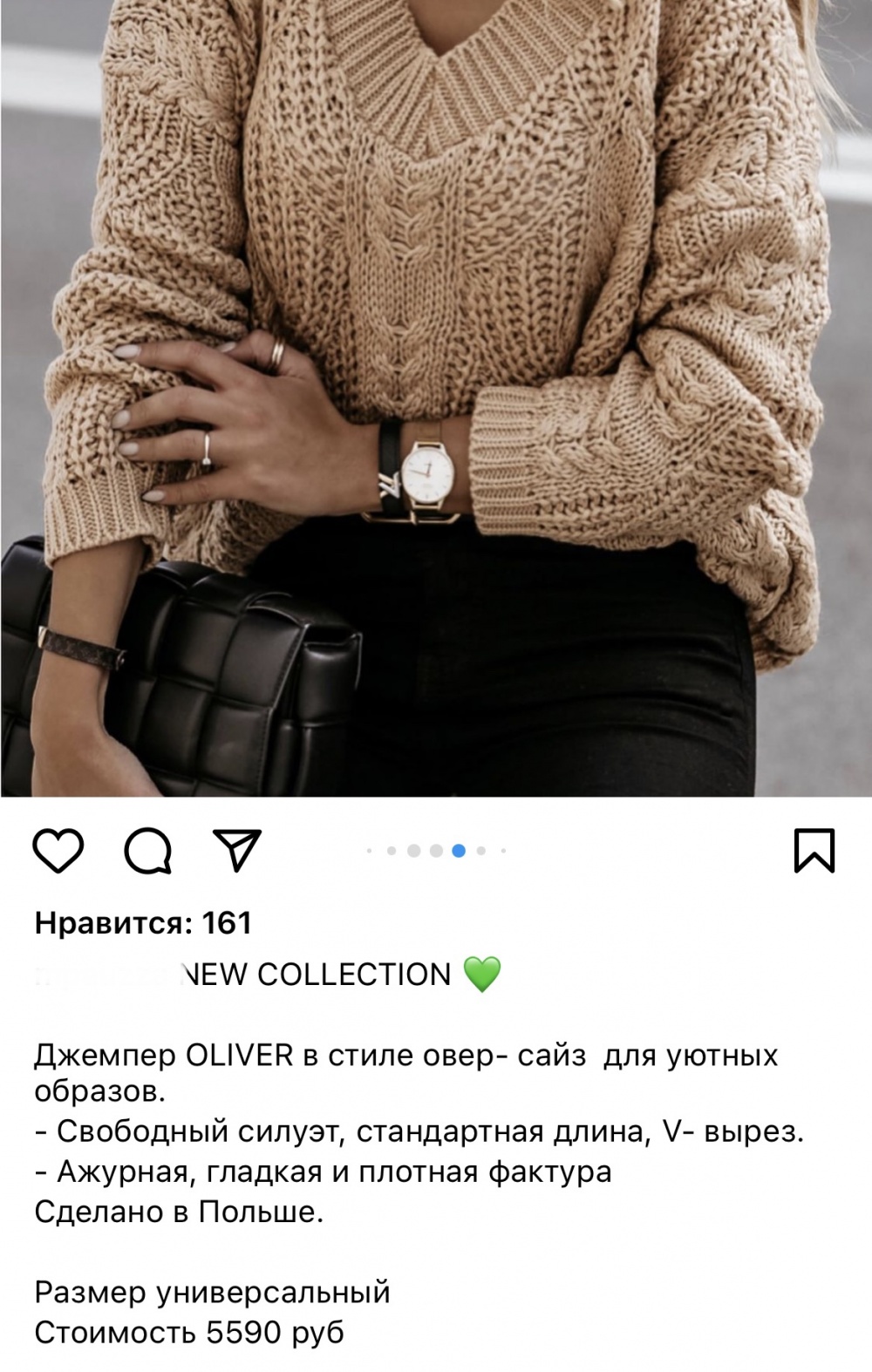 Джемпер свитер Oliver V, oversize