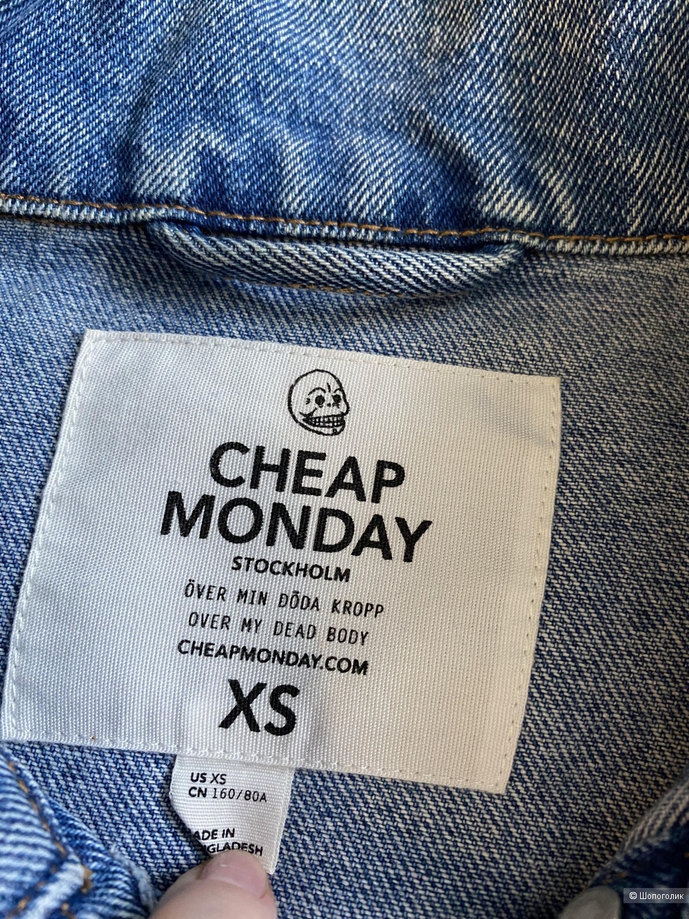 Джинсовая куртка Cheap Monday, размер XS