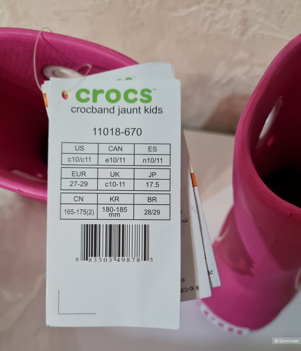 Резиновые сапоги Crocs c11