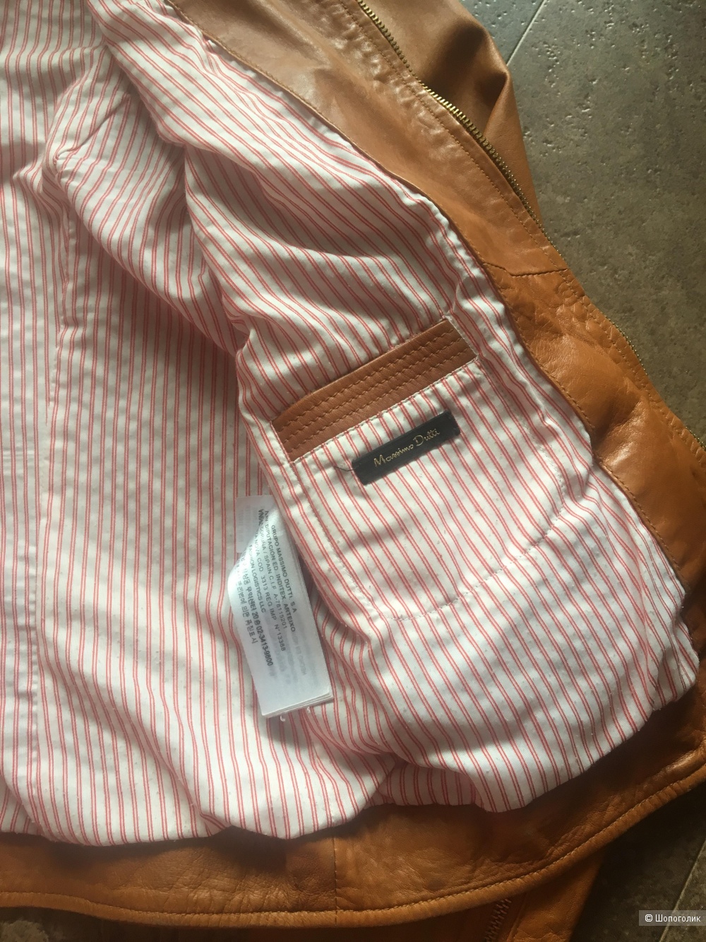 Куртка кожаная Massimo Dutti (EU 38)