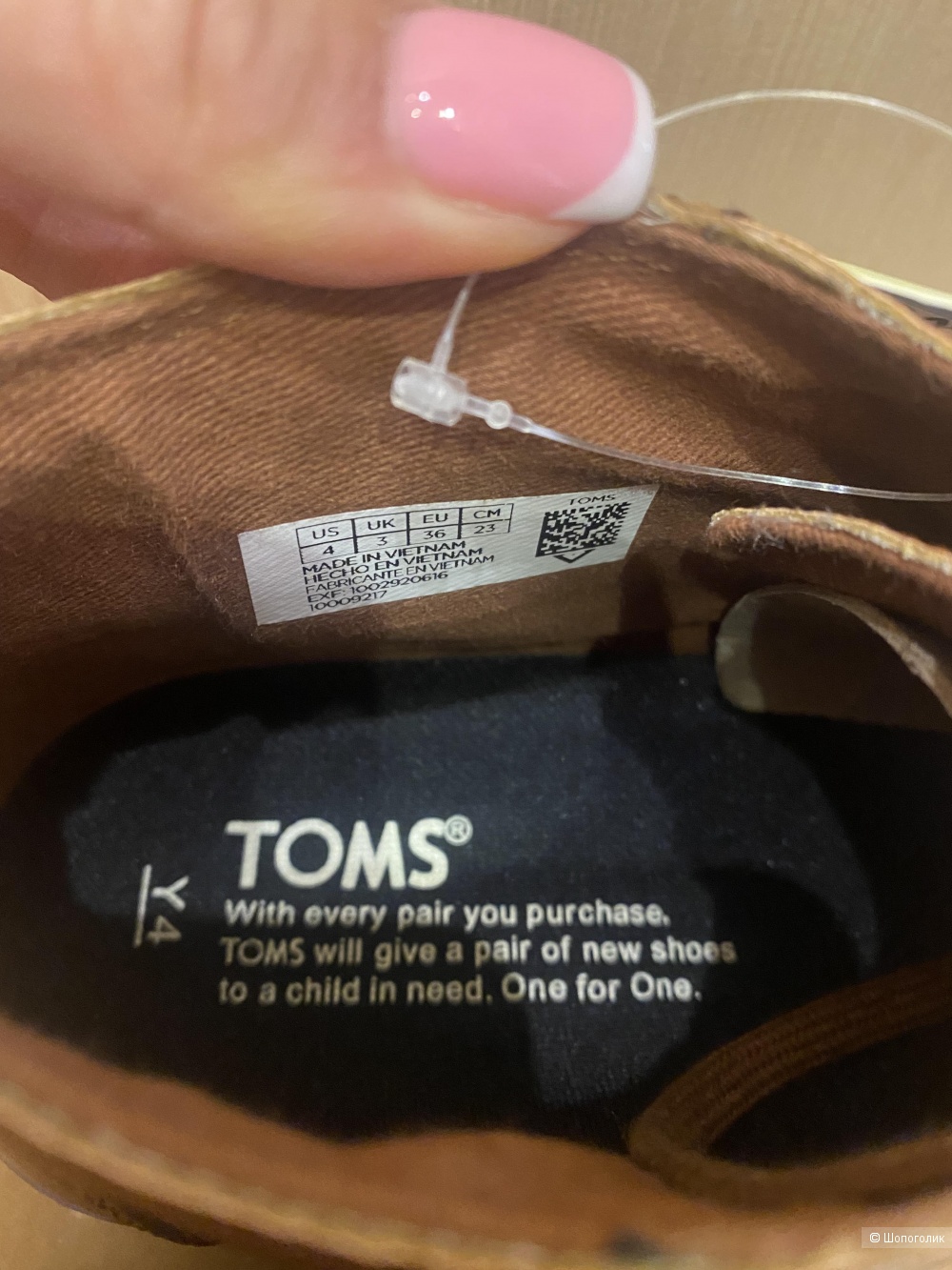 Ботинки кожаные TOMS для мальчика 36 размер
