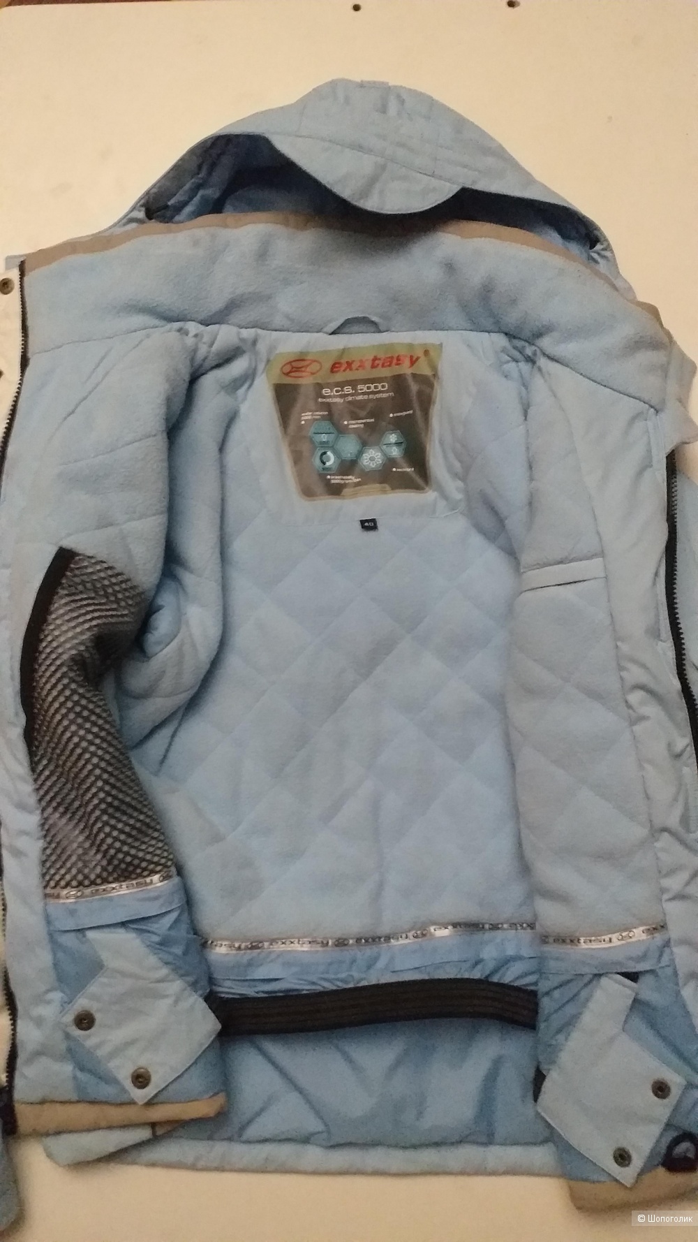 Куртка сноубордическая Exxtasy. р. 46